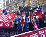 民众感激军人牺牲 二战同盟国中华民国受邀