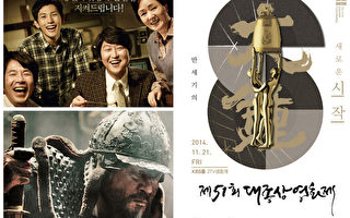 韓大鐘獎提名揭曉 《辯護人》11項領跑