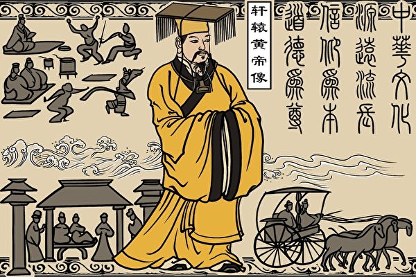 黄帝将“医道”传给雷公,传承仪式非常的特殊、庄严、隆重,并有“割臂歃血”之盟。(大纪元) 黄帝将“医道”传给雷公,传承仪式非常的特殊、庄严、隆重,并有“割臂歃血”之盟。(大纪元)