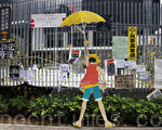 香港雨傘運動踏入第46天時，金鐘佔領區情況。（潘在殊／大紀元）