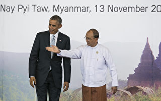 奥巴马任内二次访缅 推动民主化进程