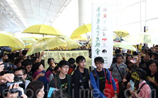 香港学联三代表上京 遭取消回乡证被拒登机