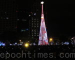 组图：台最高圣诞树亮了 欢乐圣诞城点灯