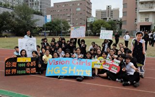 竹女學生為女童發聲 盼喚起社會關注