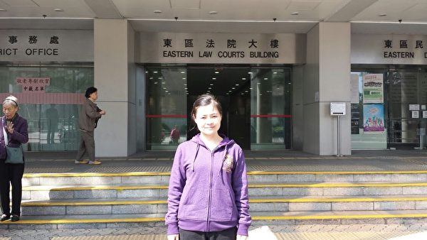 香港东区法院法官判李小姐“在公众地方打斗”罪名不成立,她闻判后直言“邪不能胜正”。(图/受访者提供) 香港东区法院法官判李小姐“在公众地方打斗”罪名不成立,她闻判后直言“邪不能胜正”。(图/受访者提供)
