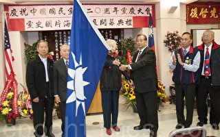 国民党中评委杨秩华向回台湾助选的湾区国民党员授旗。（曹景哲／大纪元）