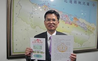检察长林锦村写信给681位候选人 呼吁反贿选