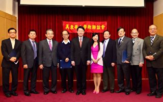 台北經文處舉辦就業學術論壇