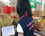 桃縣衛生局持續監督真鍋咖啡產品下架