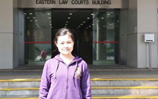 朱丽：法轮功案在香港法庭的胜诉
