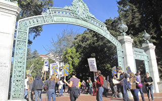 加大学生罢课抗议学费上涨