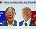 图为2014年11月25日突尼斯首次总统直选结果揭晓。87岁反伊斯兰教的前总理艾布塞西获得39.46%选票，仅以些微差距6%超过对手现任总统马佐基。(Photo credit should read FADEL SENNA/AFP/Getty Images)