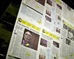 甫於今年四月辭世的著名哥倫比亞小說家馬奎斯，其畢生著作手稿旋即被德克薩斯州大學奧斯汀分校收藏。(Photo credit should read ALEJANDRO ACOSTA/AFP/Getty Images)