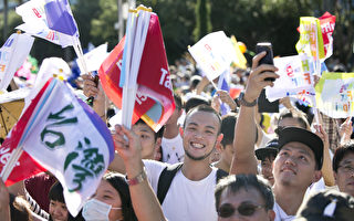 外媒：台灣選舉是「部分對中共的公投」