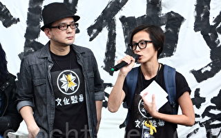 香港文艺界记者会 众星持续抵制港版国安法