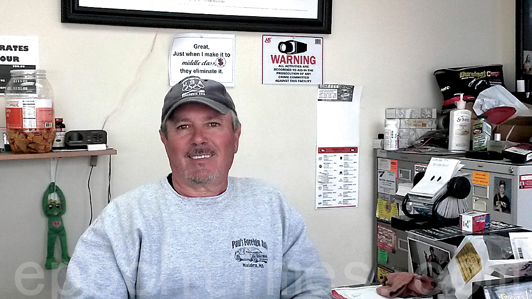 5顆星級修車服務 Paul’s Foreign Auto 波士頓 大紀元