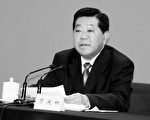 传贾庆林涉习近平王岐山追查的多起大案