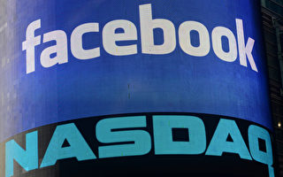 脸书（Facebook Inc.）股价在12月22日创下每股81.45美元收盘新高纪录，今年以来市值已大幅上升50%。（Emmanuel Dunand/AFP）