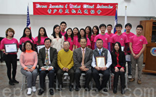 青年文化大使協會頒「總統志工獎章」