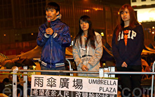 香港「雙學」行動受挫 黃之鋒等宣佈絕食促對話