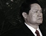 12月6日，原中共政治局常委周永康的罪名被新华网抛出。(Feng Li/Getty Images)