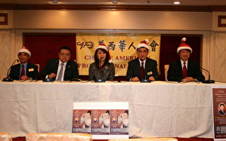 12月13日美西华人学会庆祝35周年