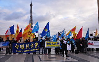 亚洲社团埃菲尔铁塔下纪念“人权日”