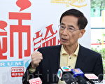 李柱铭在香港《城市论坛》上强调，中共没有理由拒绝英国国会议员来港调查《中英联合声明》的实施情况。（蔡雯文／大纪元）