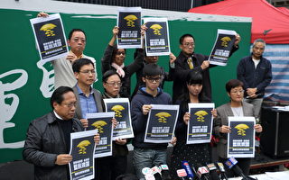 香港40团体联署促警凭良知执法