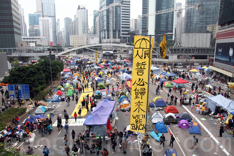 c 雨伞运动的三大效应 公民抗命 大纪元