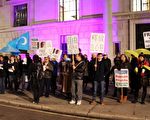 人权日伦敦中使馆前集会 在英华人唾弃中共
