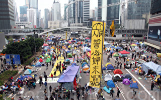 陳思敏：香港雨傘運動清場不散場