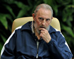 中共封古巴獨裁者領導人菲德爾‧卡斯特羅為2014年「孔子和平獎」得主。 (ADALBERTO ROQUE/AFP/Getty Images)