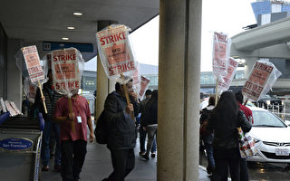 舊金山機場餐館罷工 部分乘客受影響