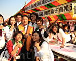 家扶爱心园游会  上百摊位热娟