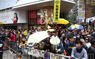 雨傘運動後 港人認同是中國人指數創新低