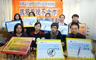 香港學聯廿餘團體開展不合作運動