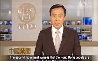 【工商報導】新唐人系列節目：《中國禁聞》一個中國大陸看不到的新聞平台
