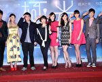 《极光之爱》于12月15日在台北举办首映会，监制王月、导演李思源等所有演员连袂出席。（香港甲上提供）