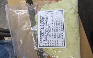 「芊鑫豆製品乳化劑」。（宜蘭衛生局提供）