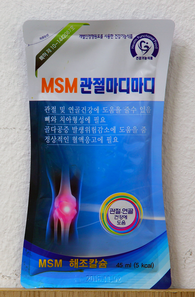 韩国治愈关节炎的良药 Msm关节美 大纪元