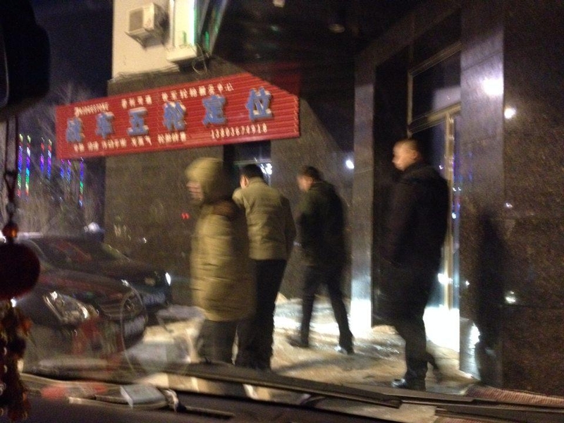 建三江農墾公安局,安排至少30名警察對法輪功案代理律師們寸步不離跟蹤、盯梢.(網絡圖片)