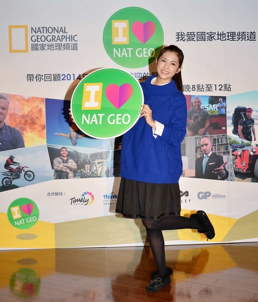 任容萱最近受到邀请担任节目推荐人。(国家地理频道提供) 任容萱最近受到邀请担任节目推荐人。(国家地理频道提供)