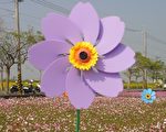 2015年元旦假期烏山頭風車嘉年華