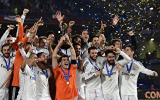 皇家马德里首夺世界俱乐部杯冠军