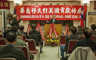 华裔移民对美国贡献展在旧金山举行