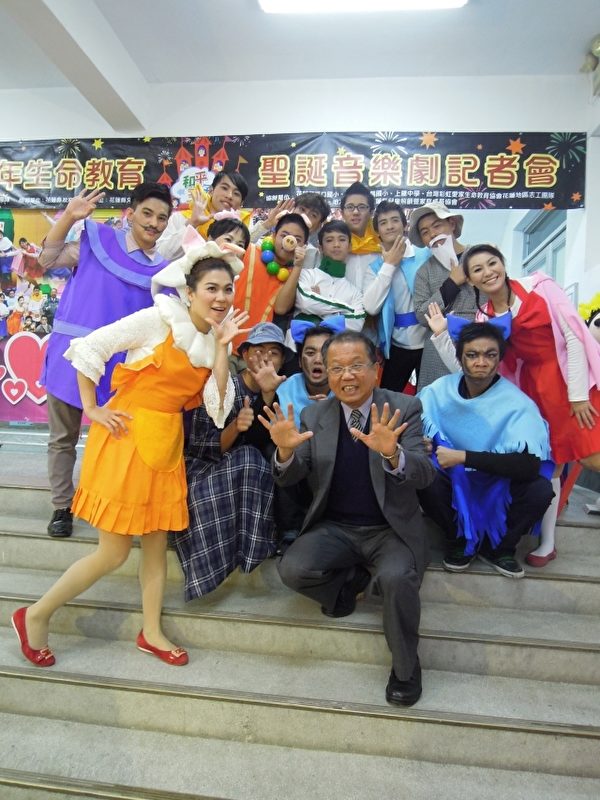 圣诞音乐剧 和平王子 分享爱与和平 大纪元