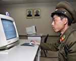 美媒：終結朝鮮政權 徹底解決其駭客問題