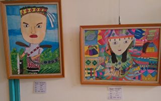 部落采風兒童美展 展示原民文化