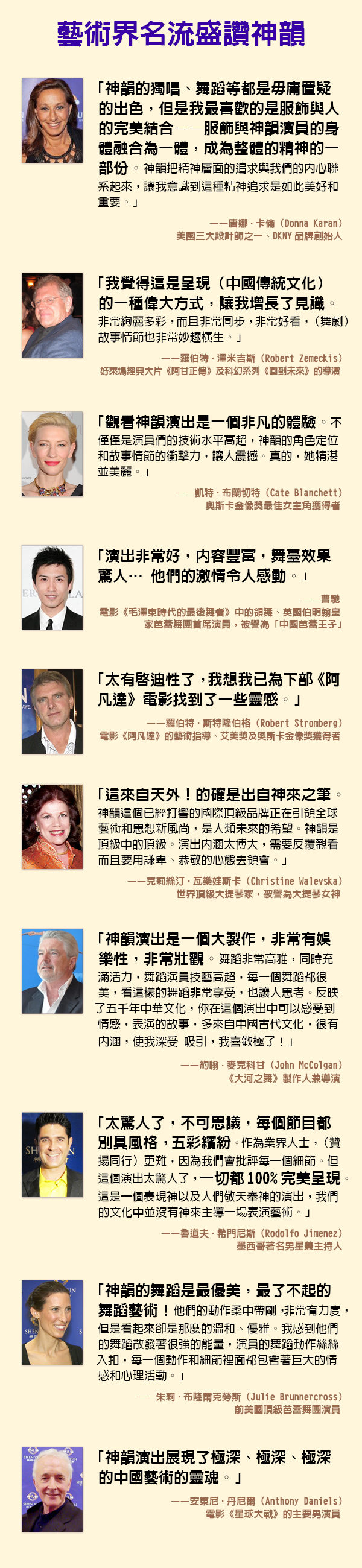 (大纪元合成图片) (大纪元合成图片)